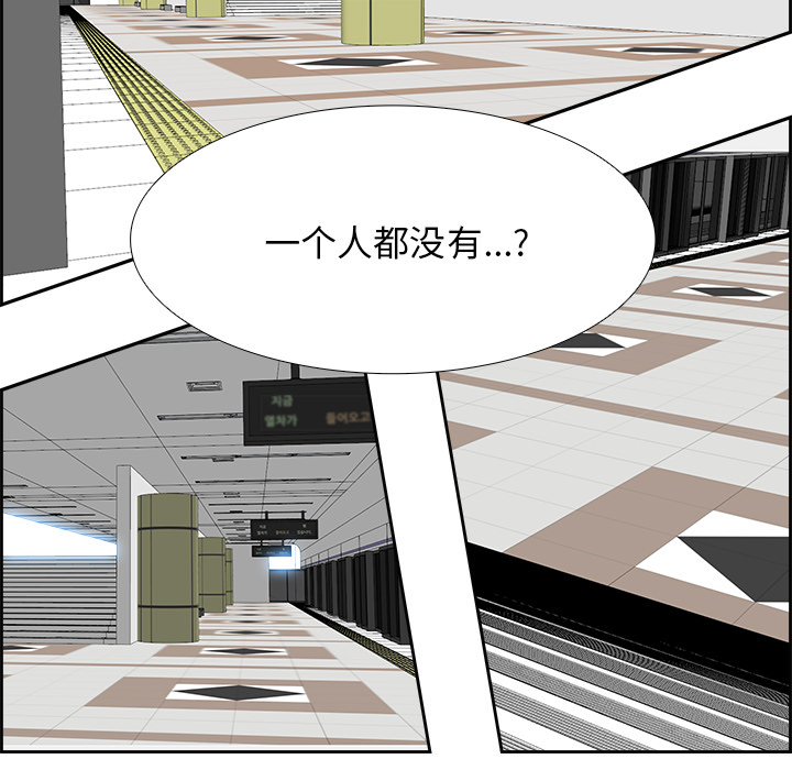 第4話 - 第89张