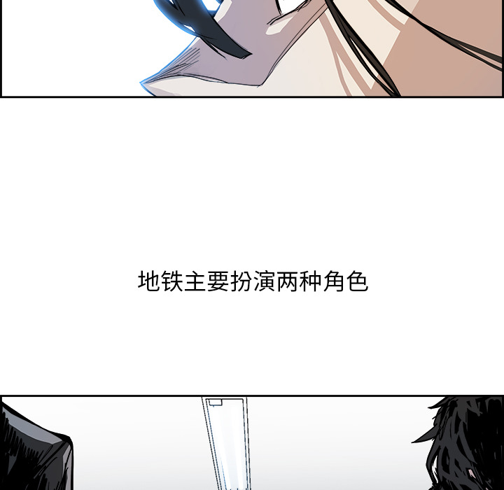 第4話 - 第9张