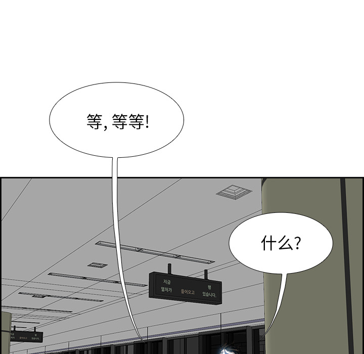 第4話 - 第90张