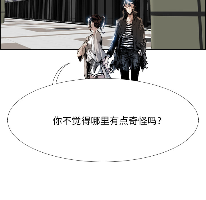 第4話 - 第91张