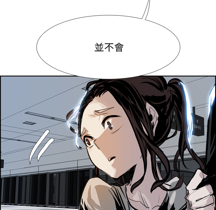 第4話 - 第93张