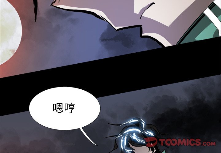 第40話 - 第1张
