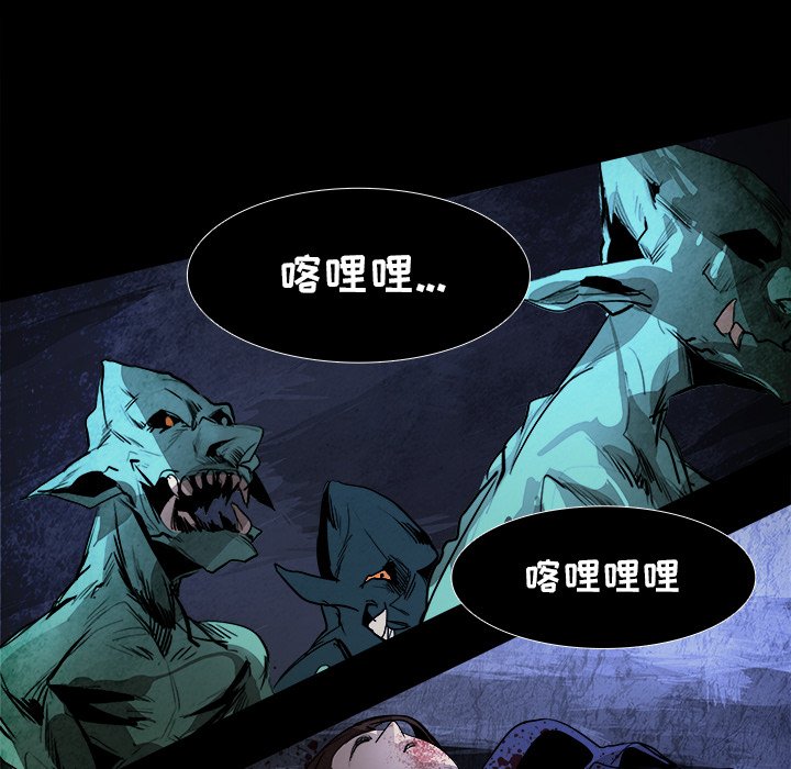 第40話 - 第12张