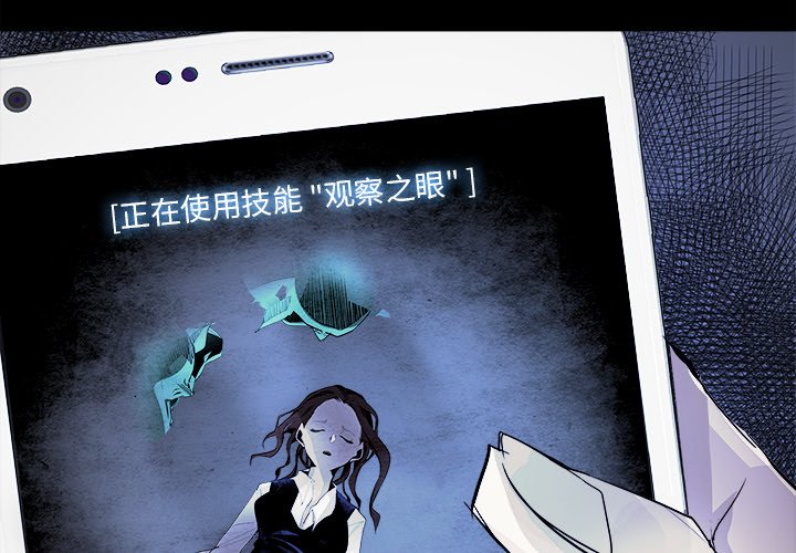 第40話 - 第3张