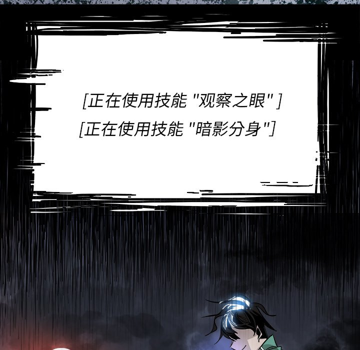 第40話 - 第36张