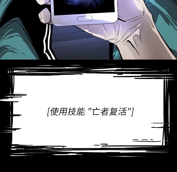 第40話 - 第45张