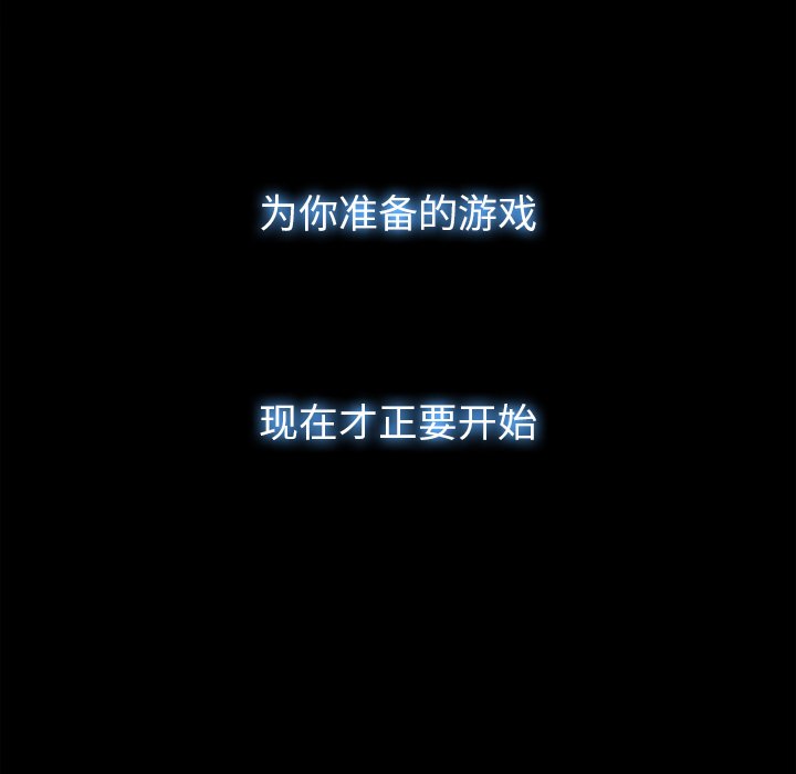 第40話 - 第51张