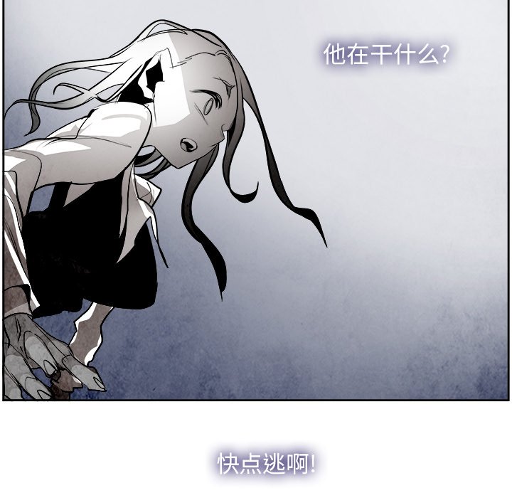 第40話 - 第76张