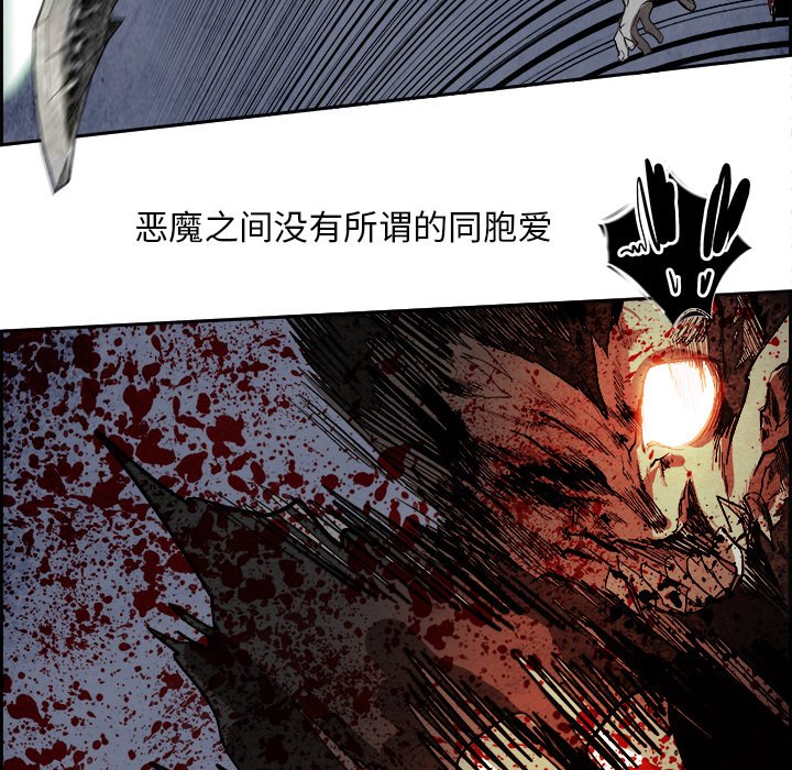 第41話 - 第18张