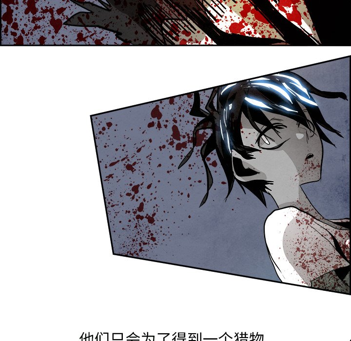 第41話 - 第19张
