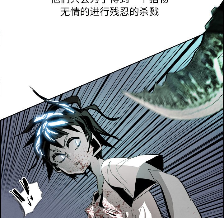 第41話 - 第20张