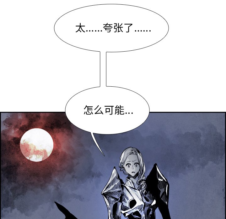 第41話 - 第36张