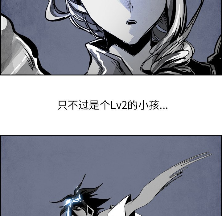 第41話 - 第38张