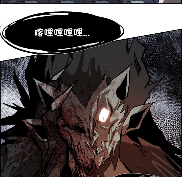 第41話 - 第4张