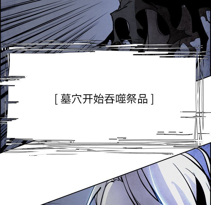 第41話 - 第47张