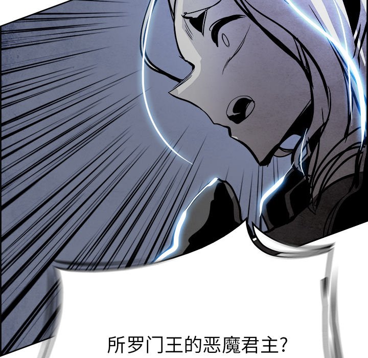 第41話 - 第48张