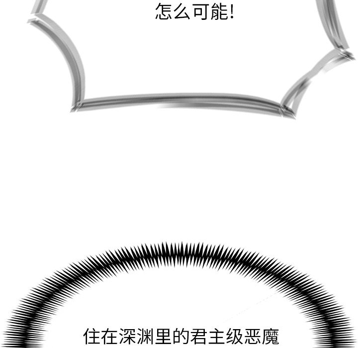 第41話 - 第49张