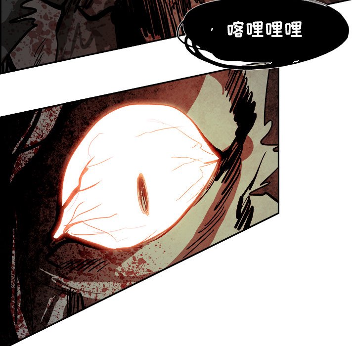 第41話 - 第5张