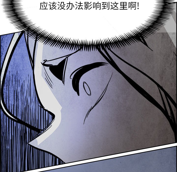 第41話 - 第50张