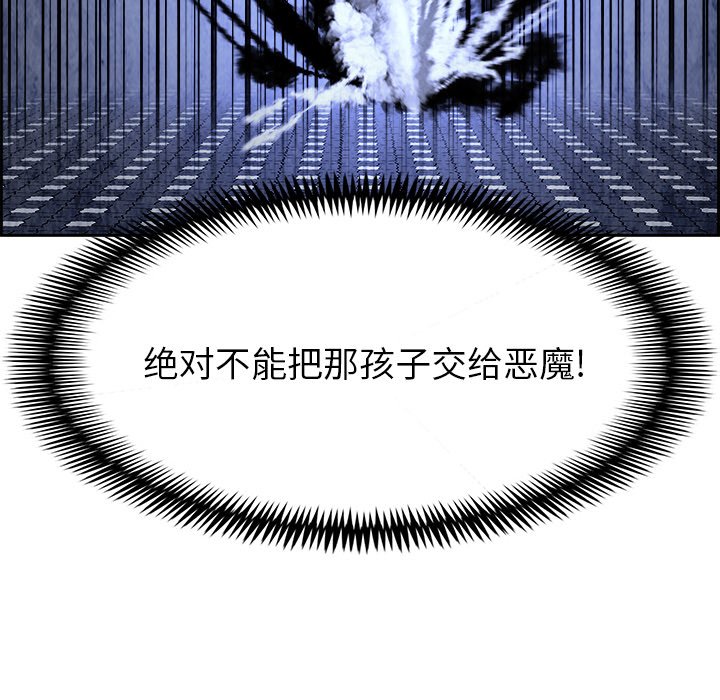 第41話 - 第53张