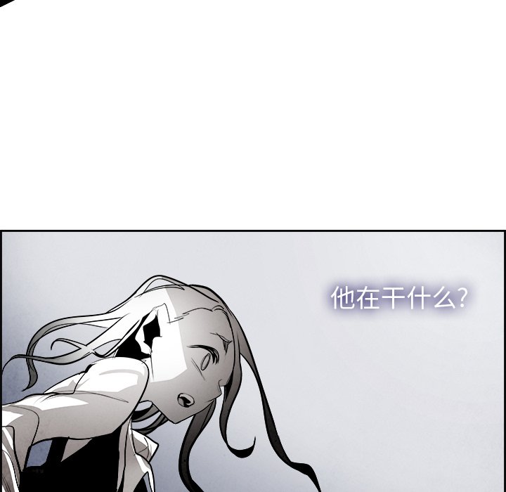 第41話 - 第6张