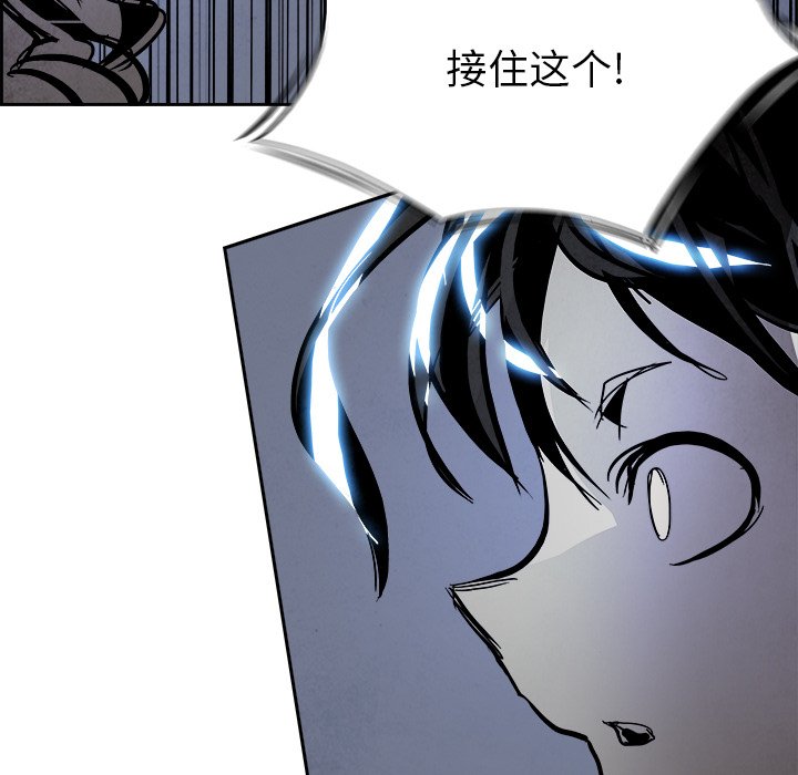 第41話 - 第61张