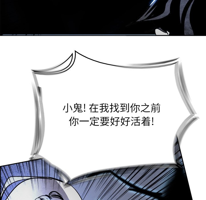 第41話 - 第66张