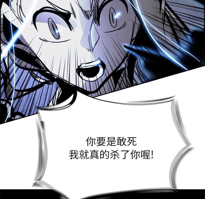 第41話 - 第68张