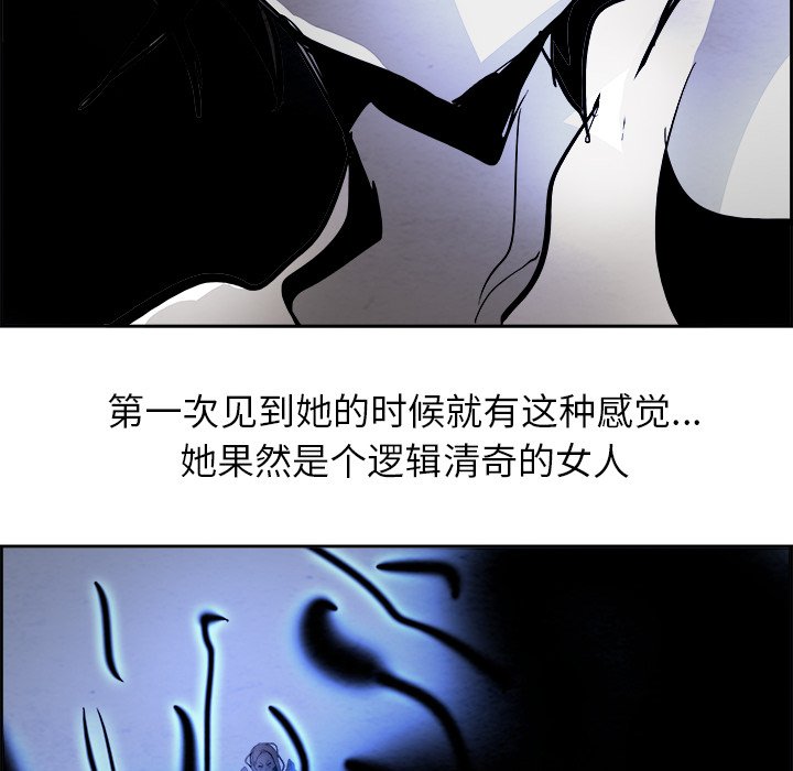 第41話 - 第73张