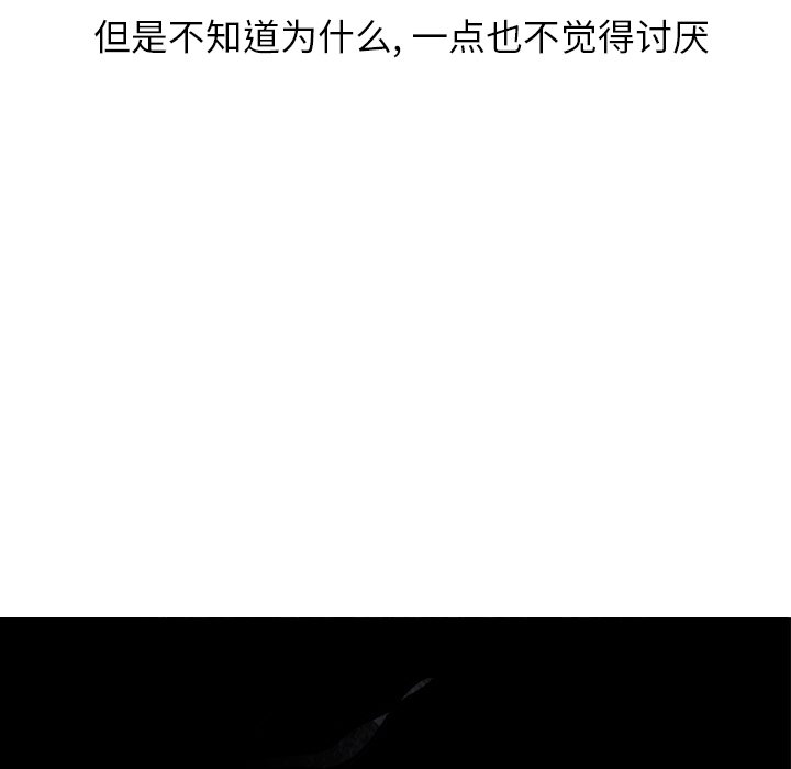 第41話 - 第76张