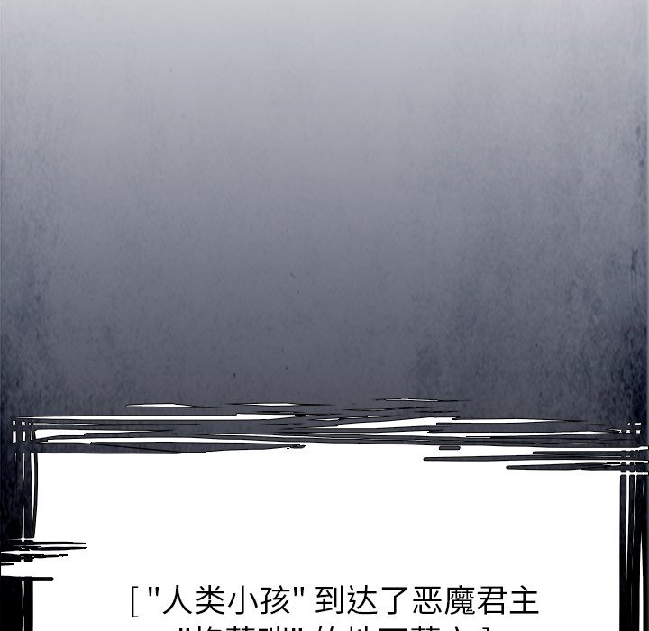 第41話 - 第79张