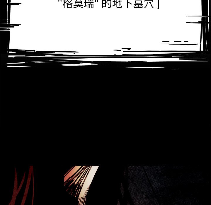 第41話 - 第80张
