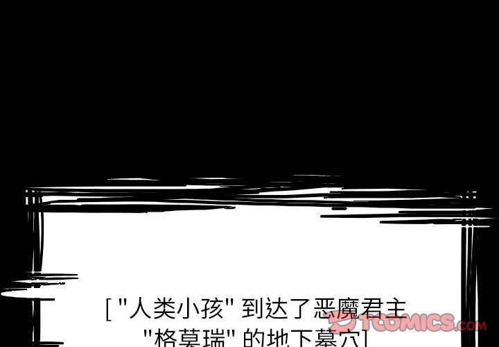 第42話 - 第1张