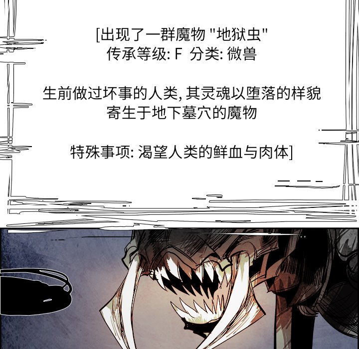 第42話 - 第15张