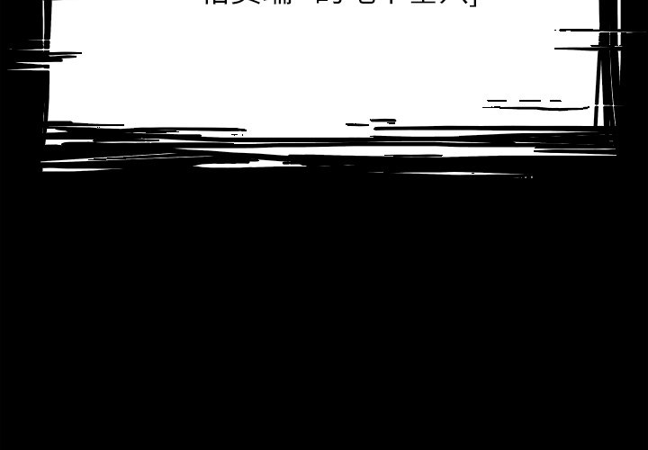 第42話 - 第2张