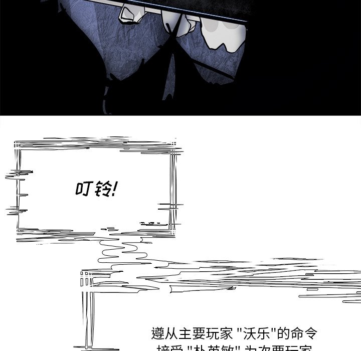 第42話 - 第23张