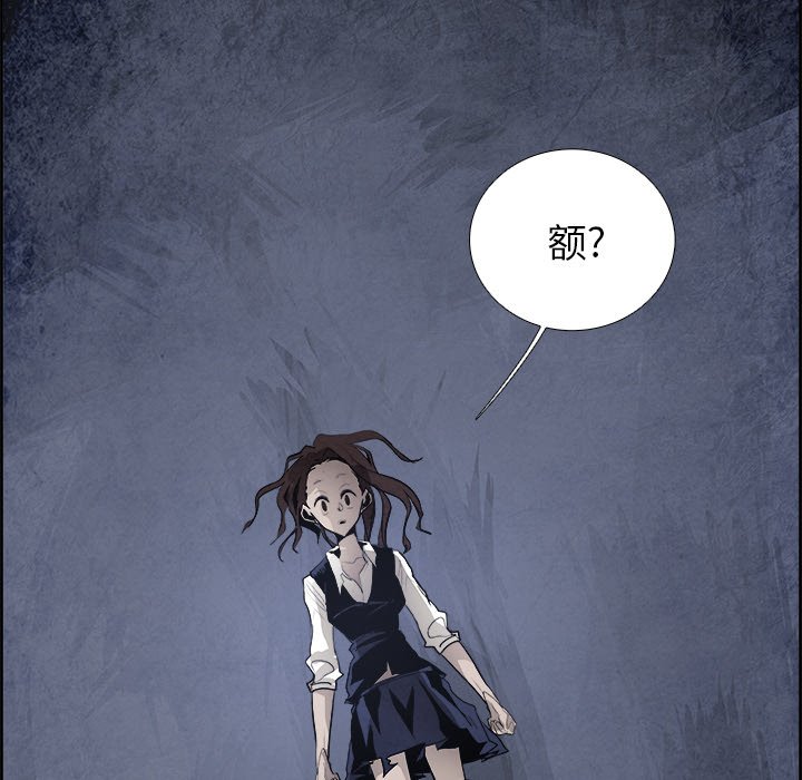 第42話 - 第34张