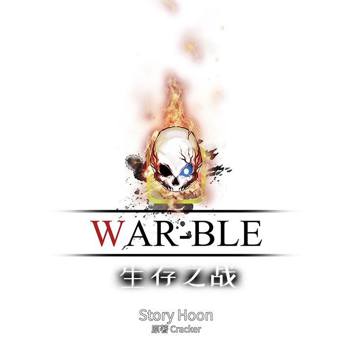第42話 - 第41张