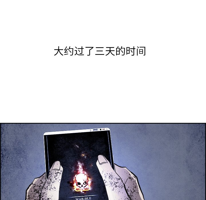 第42話 - 第44张