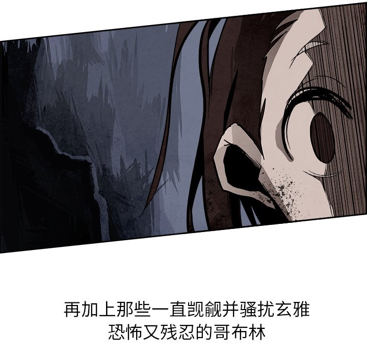 第42話 - 第51张