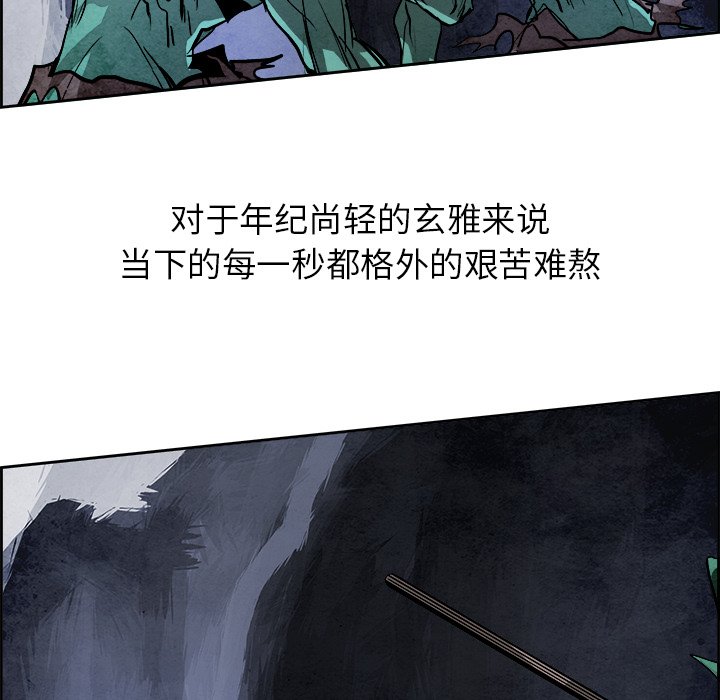 第42話 - 第53张