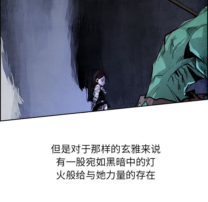 第42話 - 第54张