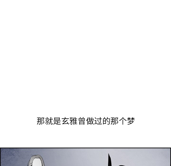 第42話 - 第55张