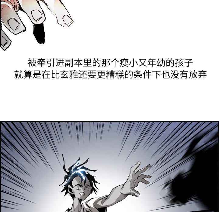 第42話 - 第58张