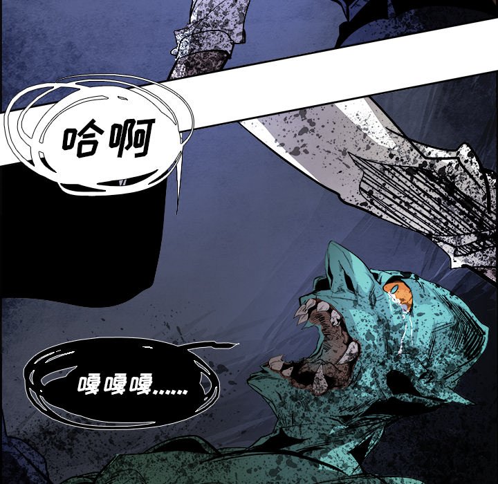 第42話 - 第63张