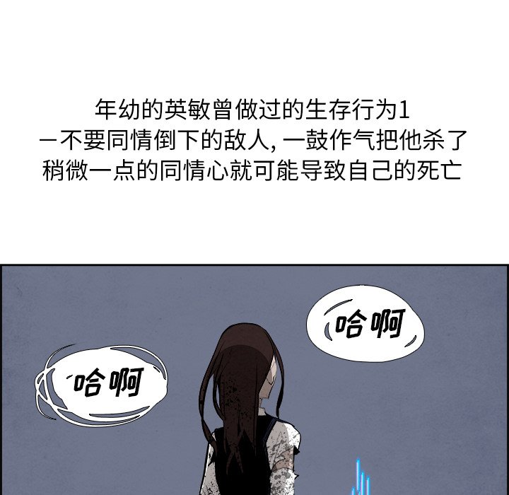 第42話 - 第74张
