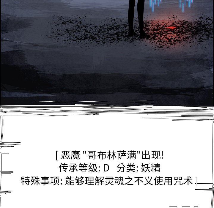 第42話 - 第79张