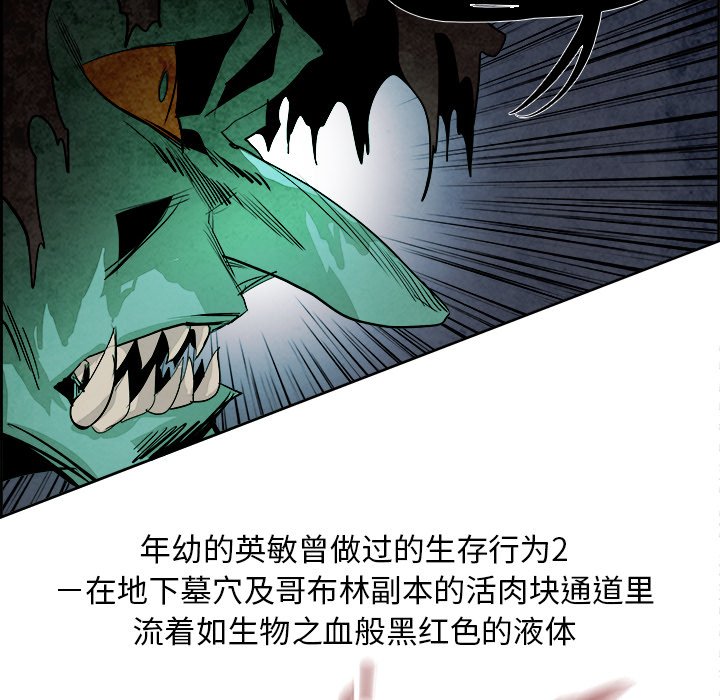第42話 - 第87张