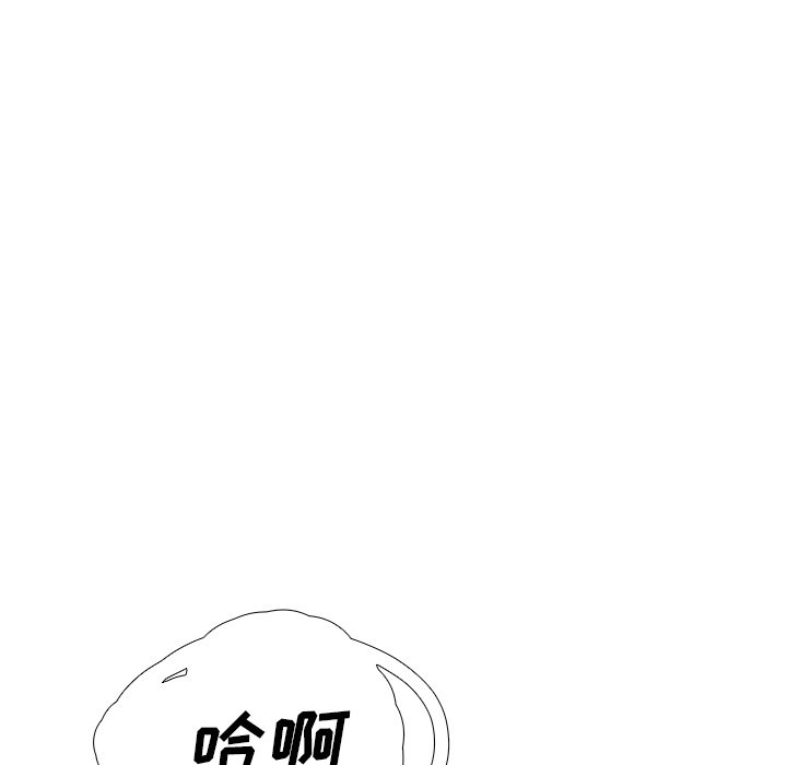 第43話 - 第100张