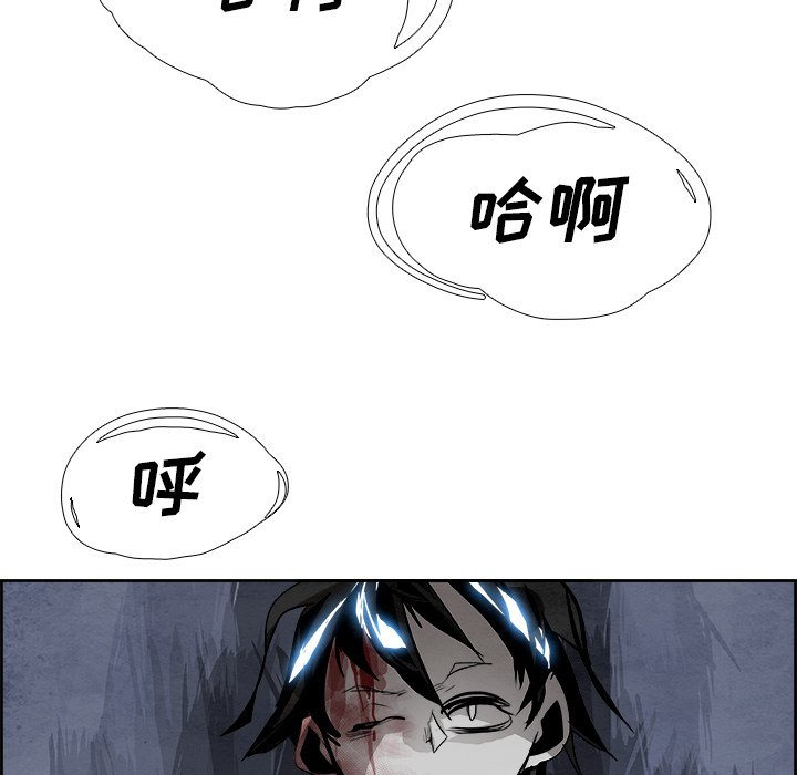 第43話 - 第101张
